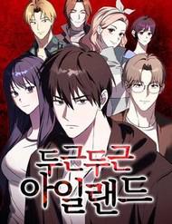 Ác Đảo Sinh Tử