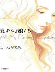 All My Darling Daughters