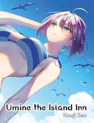 Ano Shima No Umine-Sou