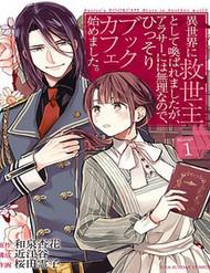 Cafe Sách Nơi Dị Giới