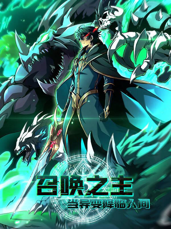 Kế Hoạch Xóa Sổ Người Chơi!