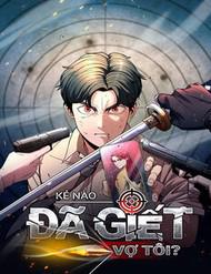 Kẻ Nào Đã Giết Vợ Tôi?