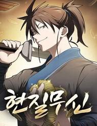 Võ Thần Nạp Tiền